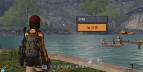 黎明觉醒宠物系统怎么解锁5
