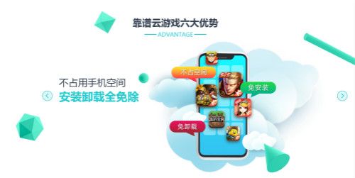放开那三国3图片6
