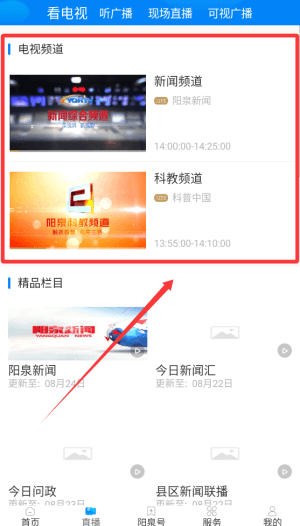 怎么阅读配图3