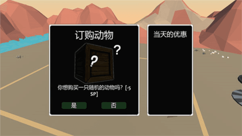 动物融合模拟器新手攻略配图1