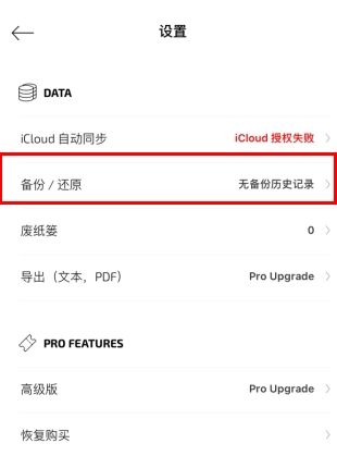 卡片日记app8