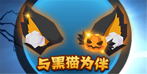弹弹大作战4