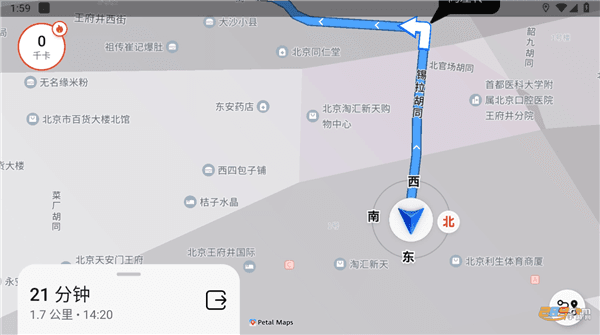 花瓣地图车机版宣传图