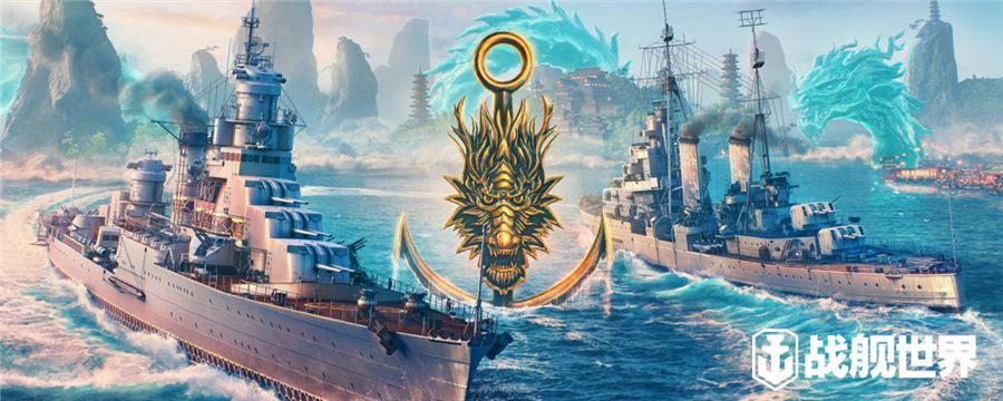 新模式飞艇竞赛即将来袭!《战舰世界》新0.11.1版本内容前瞻 新模式飞艇竞赛即将来袭!《战舰世界》新0.11.1版本内容前瞻