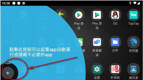 如何使用配图5