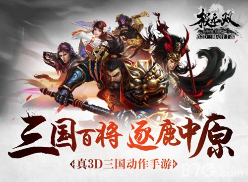 极无双