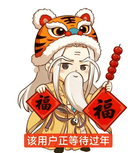 天龙八部1