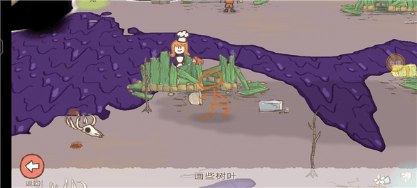 新手教程配图12