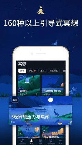 软件亮点配图1
