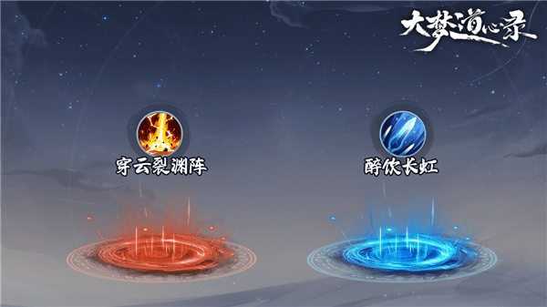 周年庆典前瞻配图3