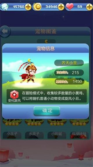 月亮宠物哪个最强最实用配图1