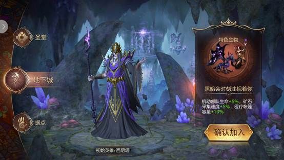 魔法门之英雄无敌王朝图片2