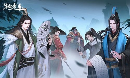 绿色征途3