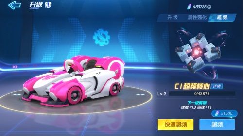 跑跑卡丁车