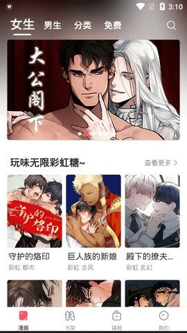 腐门圈app软件优势