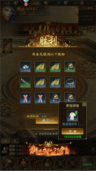 新手攻略配图5
