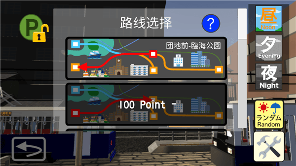 游戏攻略配图4