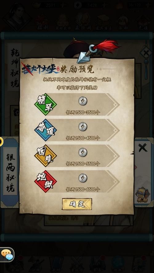 《挂出个大侠》大量素材资源曝光,从此不再担心缺乏资源啦 《挂出个大侠》大量素材资源曝光,从此不再担心缺乏资源啦