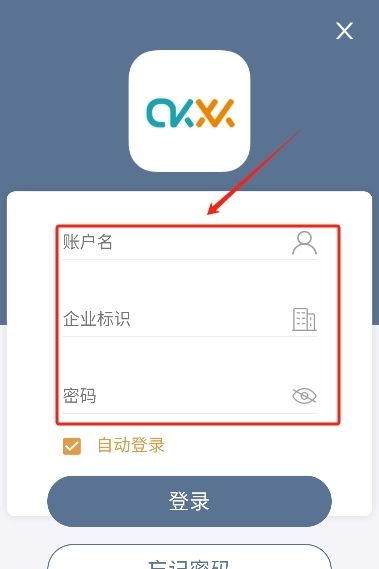 使用教程配图2