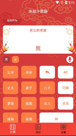 使用说明配图3