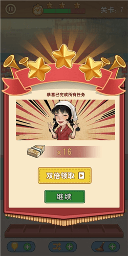 怎么玩配图4