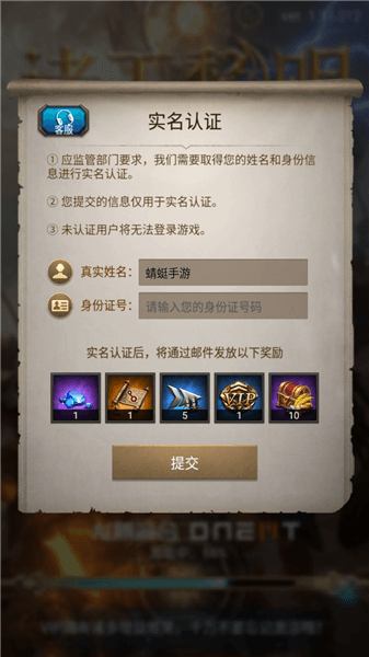 诸王黎明九游版2025
