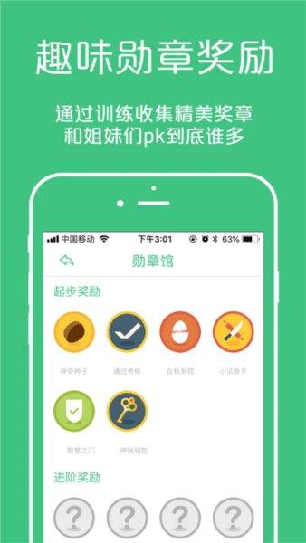 凯格尔大师1