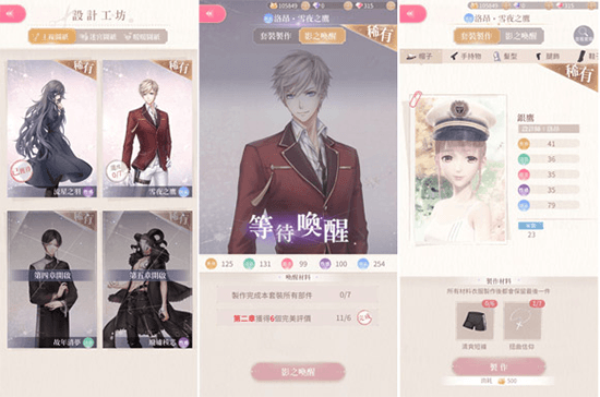 设计中心玩法攻略配图3