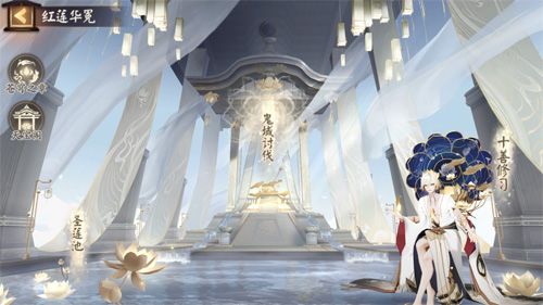 阴阳师2