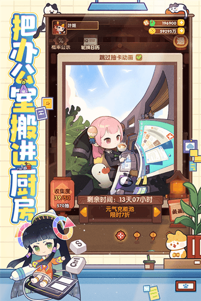 爆炒江湖腾讯版