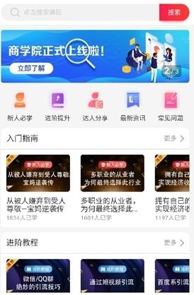 优惠买平台app