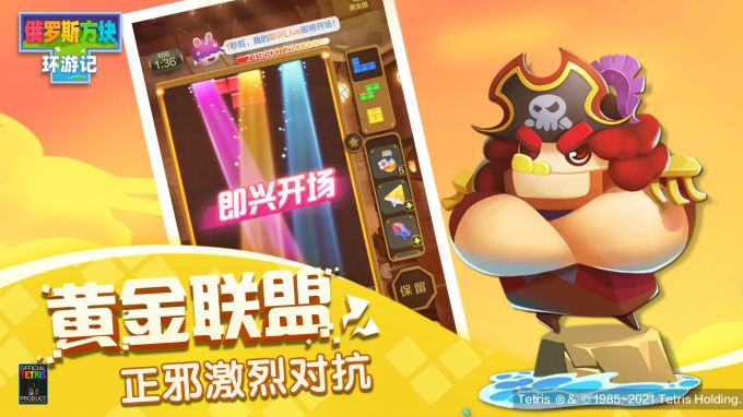 预约破1500万!首日iOS免费榜登顶!这款37年老IP手游有什么独特魅力? 预约破1500万!首日iOS免费榜登顶!这款37年老IP手游有什么独特魅力?