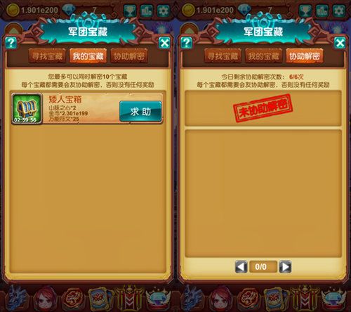 十万个大魔王3