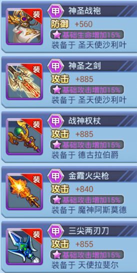 萝莉养成计划