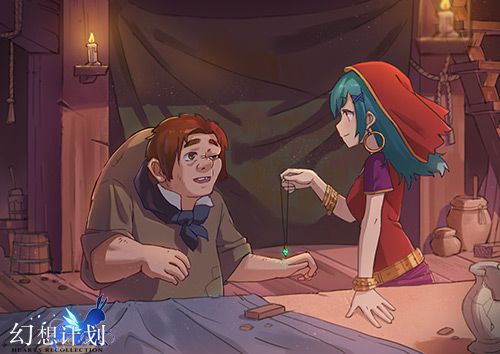 幻想计划4