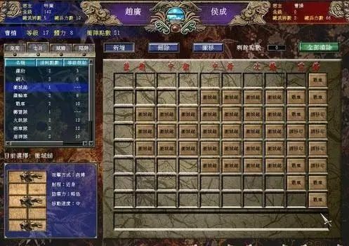 三国群英传7如何冲阵必赢武将 三国群英传7如何冲阵必赢武将