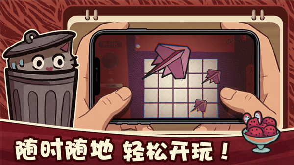 双喵成行破解版下载_双喵成行全卡组解锁版下载 v1.00最新版