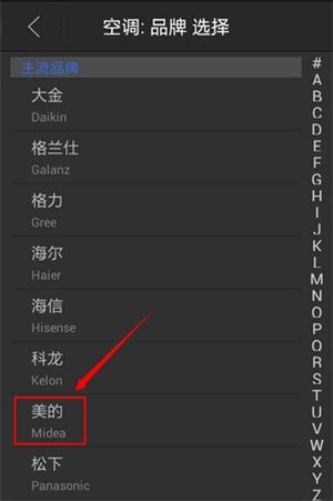 使用教程配图5