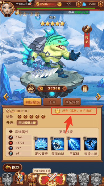 新手攻略配图4