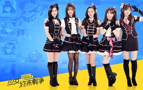 少女终末战争2