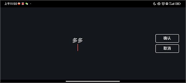 如何给视频加字幕配图3
