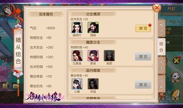 高手进阶攻略配图10
