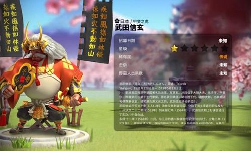 万国觉醒武田信玄怎么样