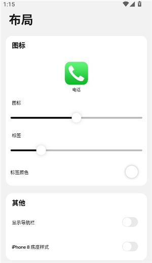 怎么用配图3