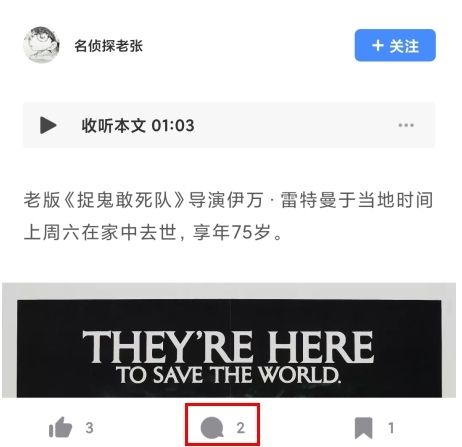 机核app12