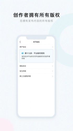 盒岛app1