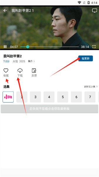 使用说明配图4