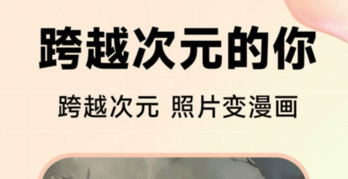 Kira特效相机1