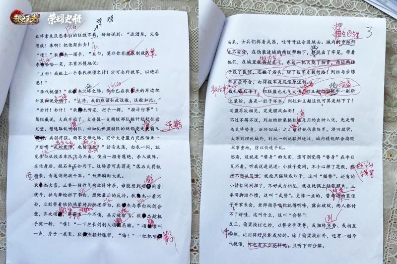 请来刘兰芳,《乱世王者》如何让五十万字玩家故事“拍案而起”? 请来刘兰芳,《乱世王者》如何让五十万字玩家故事“拍案而起”?