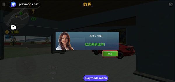 玩法攻略配图2
